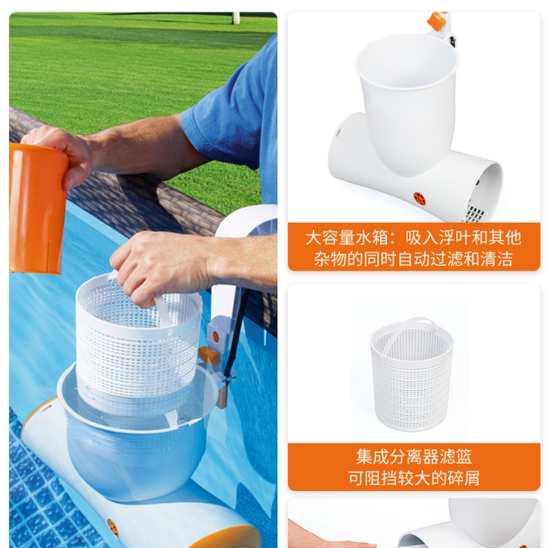 Water Surface Skimmer Fish Pon - огляд і ціна Pond Leaf Skimmer Floating Automatic