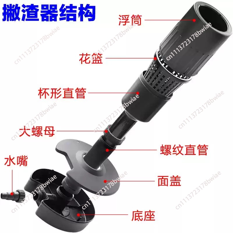 Automatic floating skimmer for - огляд і ціна Pond Leaf Skimmer Floating Automatic