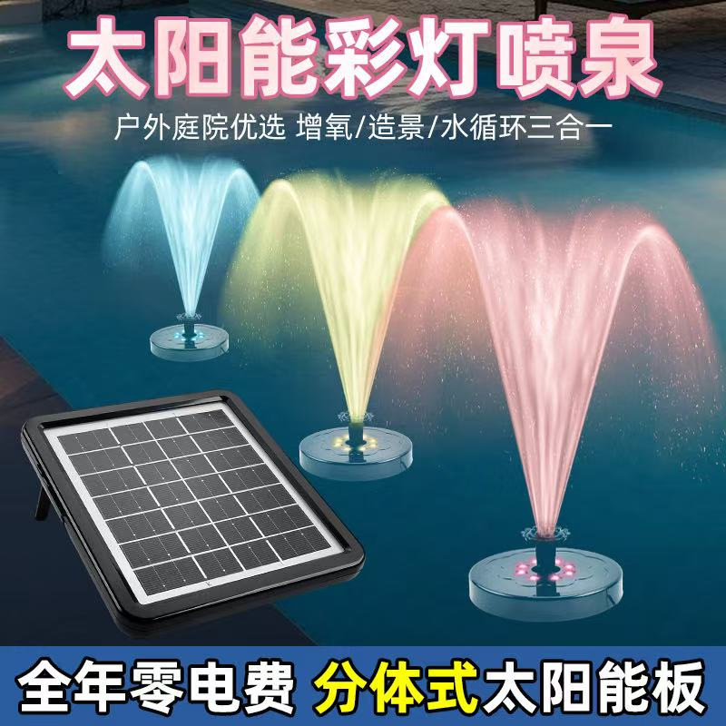 Split lantern type solar fount - огляд і ціна Floating Solar Fountain Water Pump